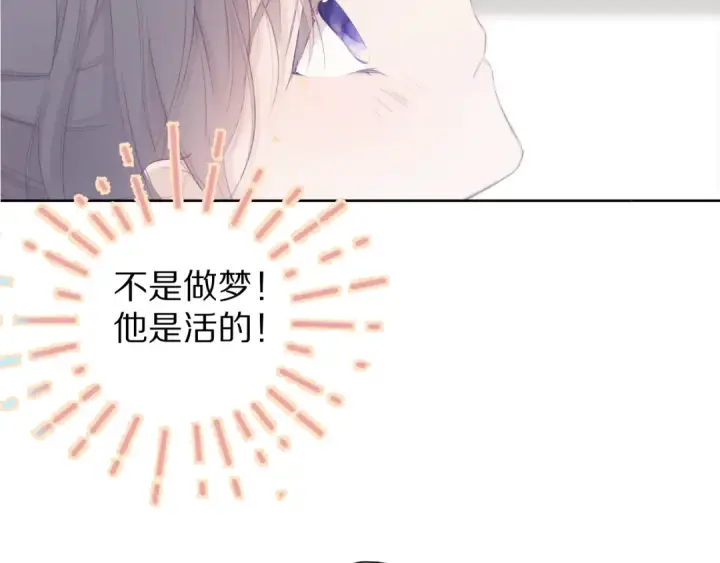 《保护我方大大》小剧场 想你图22