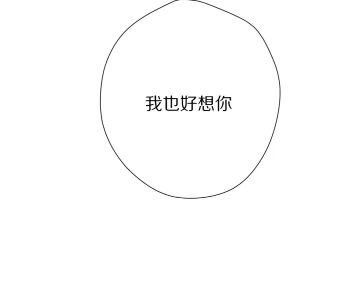 《保护我方大大》小剧场 想你图23