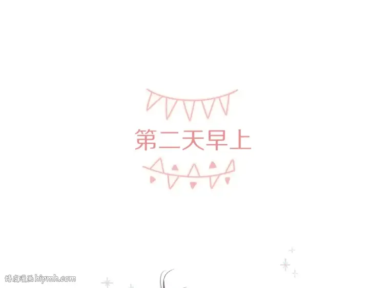 《保护我方大大》小剧场 想你图24