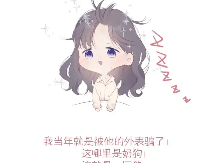 《保护我方大大》小剧场 想你图25