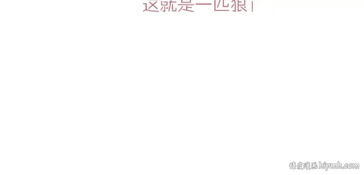 《保护我方大大》小剧场 想你图26