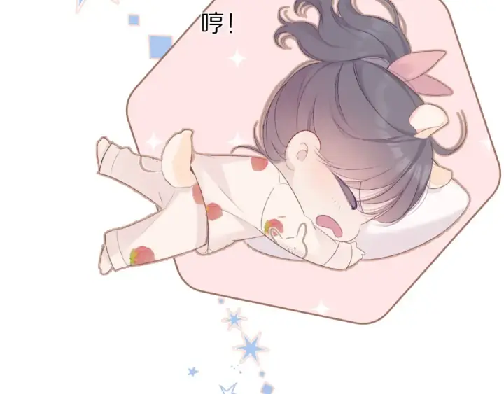 《保护我方大大》小剧场 想你图6