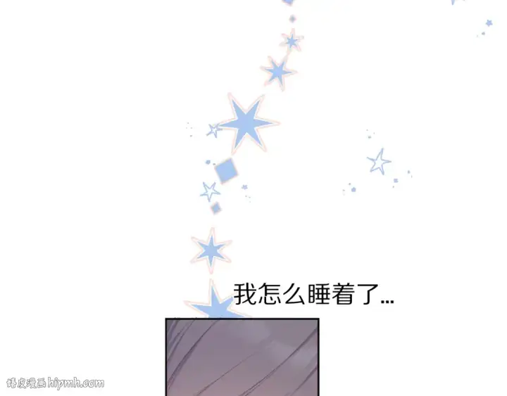 《保护我方大大》小剧场 想你图8