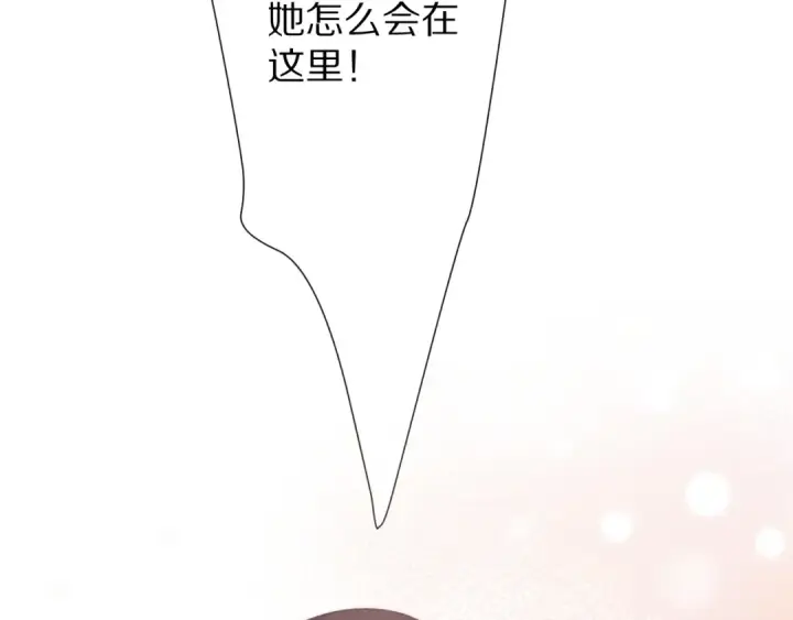 《保护我方大大》第57话 我在！图116