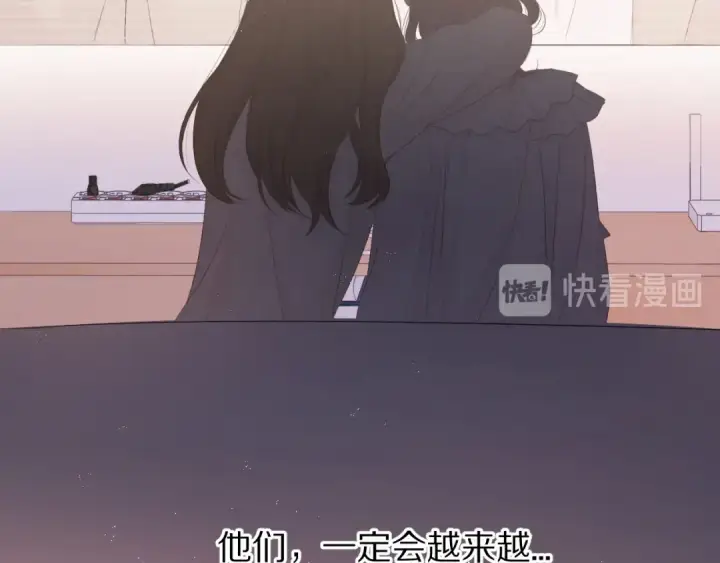 《保护我方大大》第57话 我在！图14