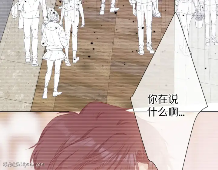 《保护我方大大》第57话 我在！图24