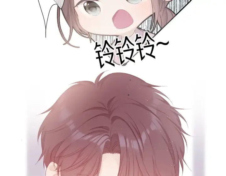 《保护我方大大》第57话 我在！图37