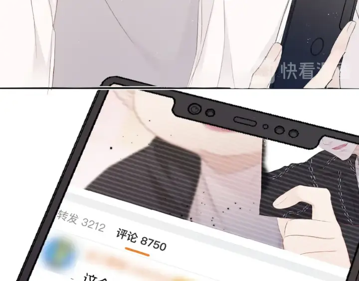 《保护我方大大》第57话 我在！图39