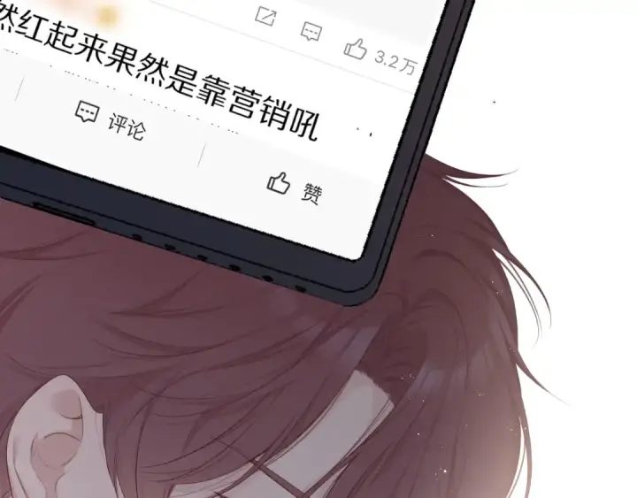 《保护我方大大》第57话 我在！图41