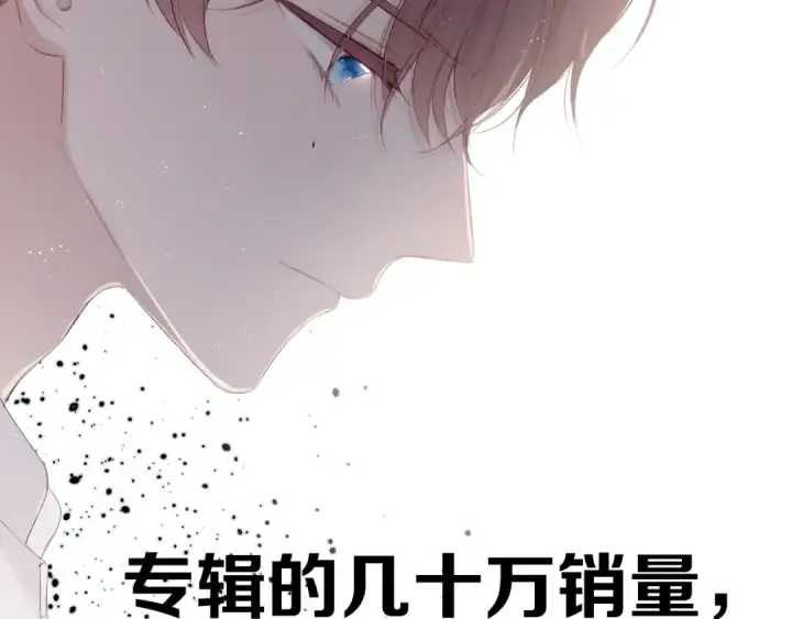 《保护我方大大》第57话 我在！图42