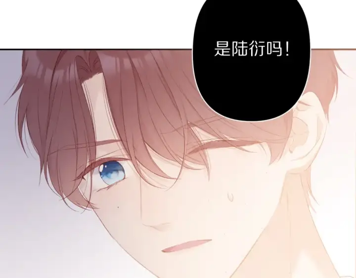 《保护我方大大》第57话 我在！图84