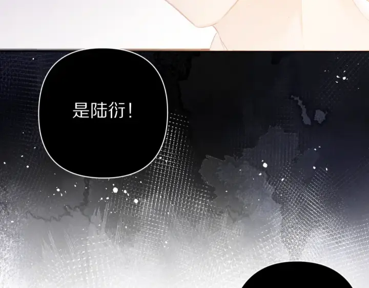 《保护我方大大》第57话 我在！图85