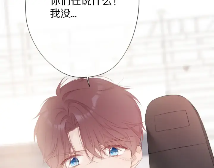 《保护我方大大》第57话 我在！图89