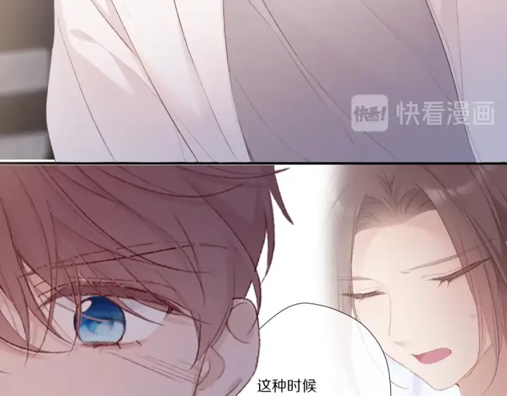 《保护我方大大》第57话 我在！图91