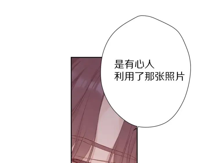 《保护我方大大》第58话 校霸往事图113