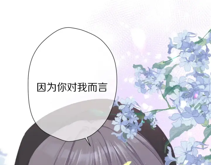 《保护我方大大》第58话 校霸往事图127
