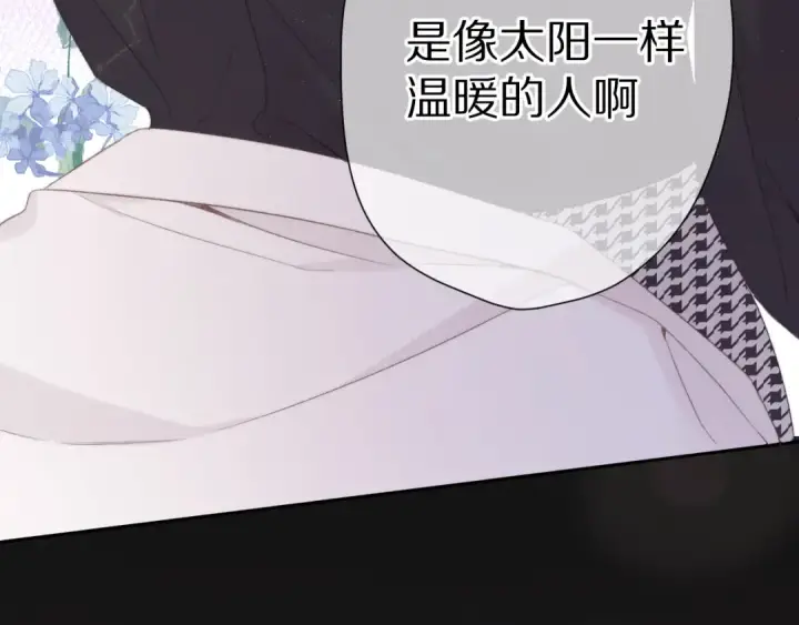 《保护我方大大》第58话 校霸往事图130