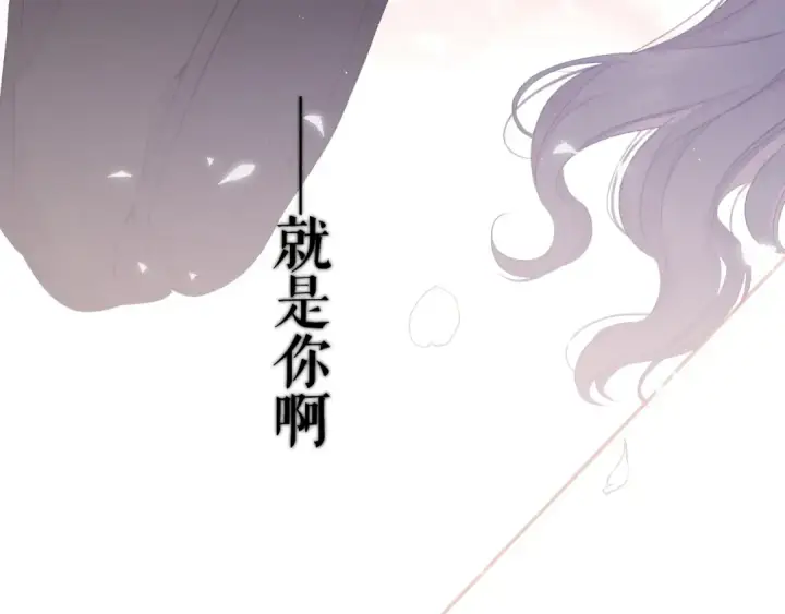 《保护我方大大》第58话 校霸往事图132