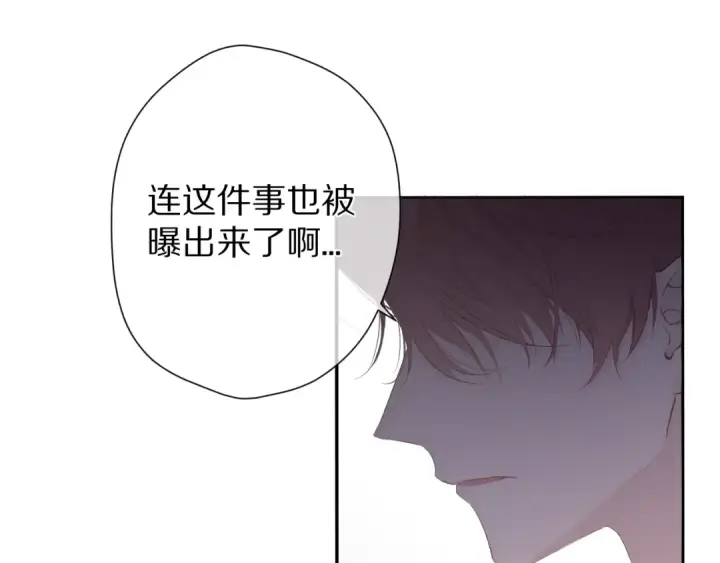 《保护我方大大》第58话 校霸往事图18