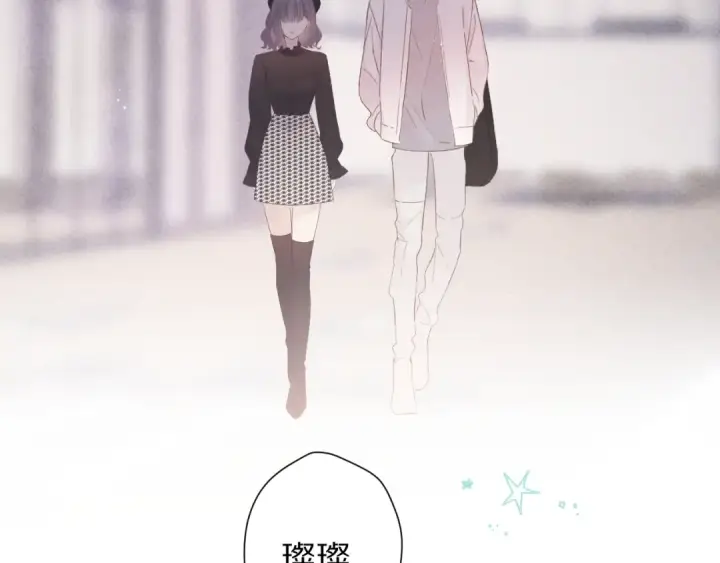 《保护我方大大》第58话 校霸往事图2