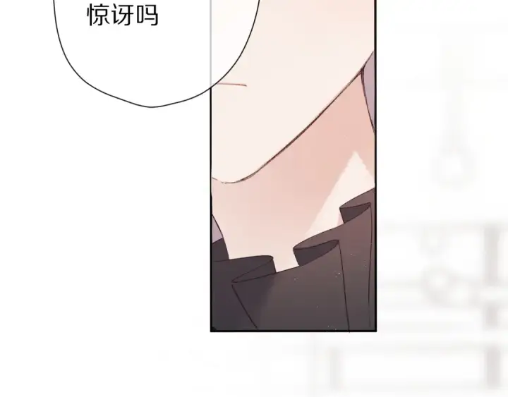 《保护我方大大》第58话 校霸往事图22