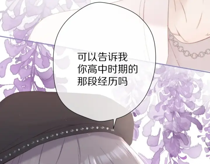《保护我方大大》第58话 校霸往事图34