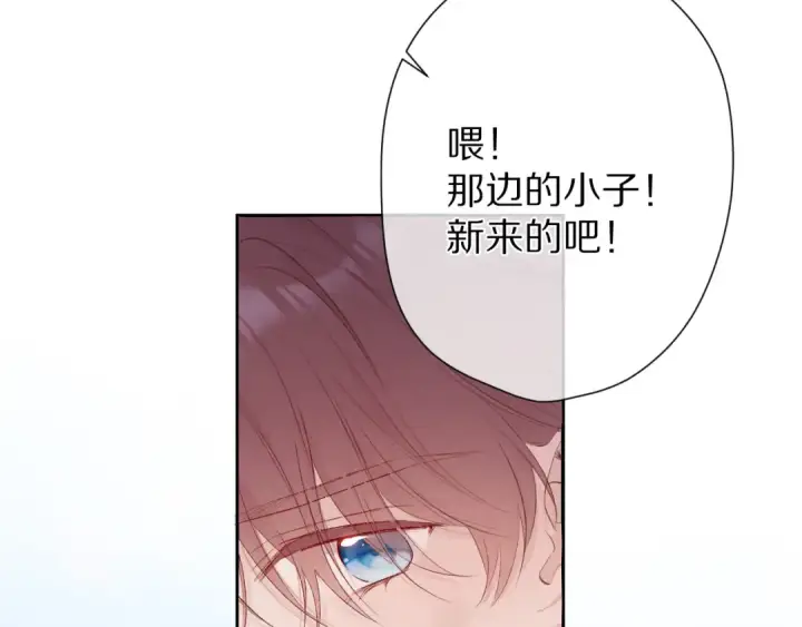 《保护我方大大》第58话 校霸往事图43
