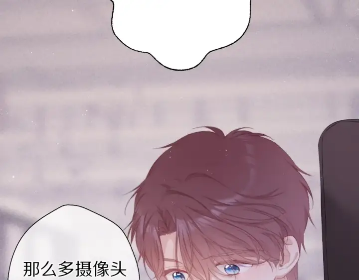 《保护我方大大》第58话 校霸往事图5