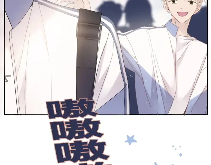 《保护我方大大》第58话 校霸往事图54