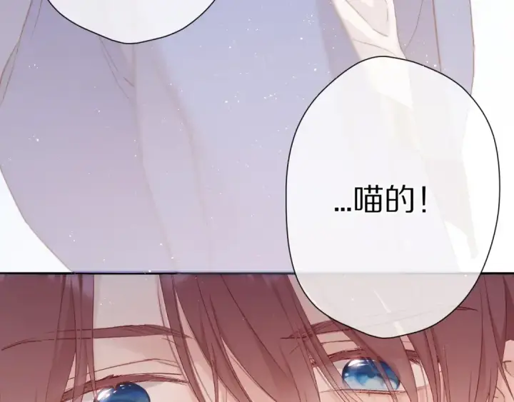 《保护我方大大》第58话 校霸往事图61