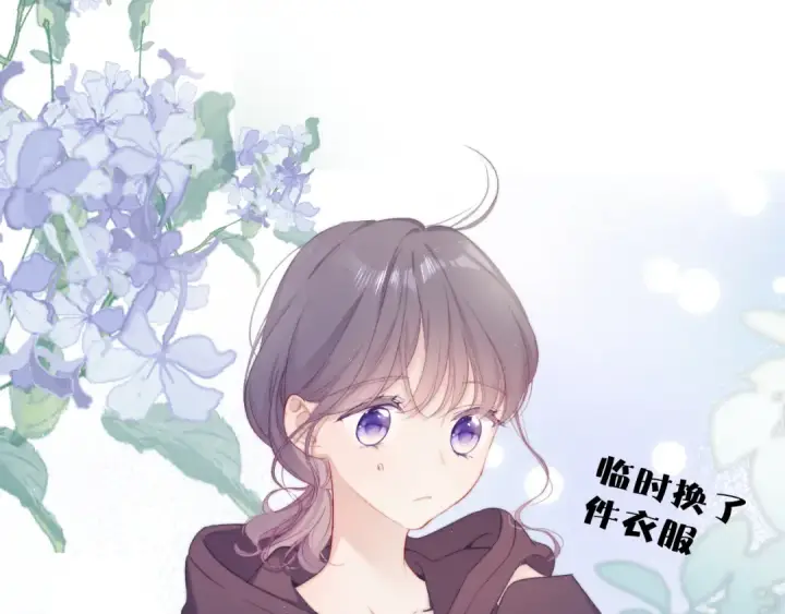 《保护我方大大》第59章 你的男孩图10