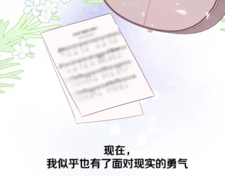 《保护我方大大》第59章 你的男孩图103