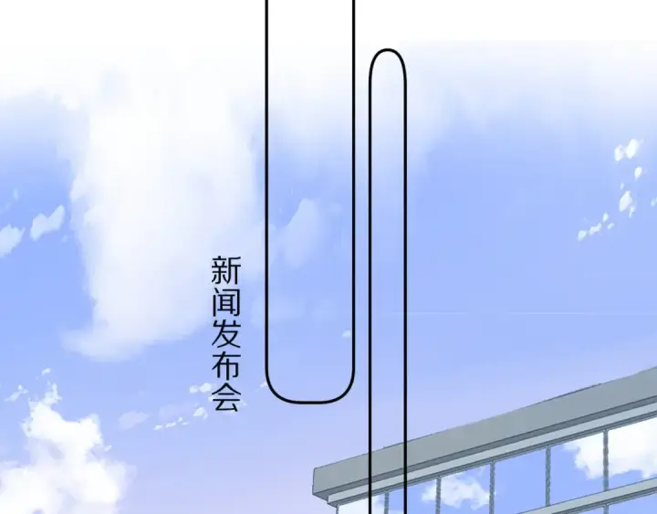 《保护我方大大》第59章 你的男孩图106
