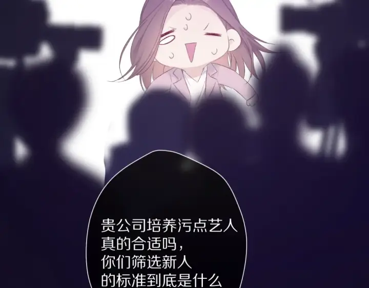 《保护我方大大》第59章 你的男孩图109