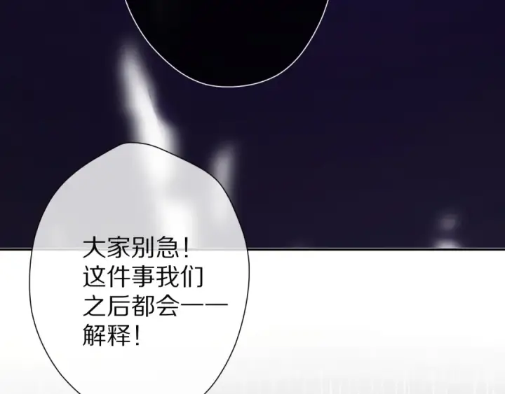 《保护我方大大》第59章 你的男孩图110