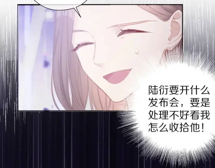 《保护我方大大》第59章 你的男孩图111