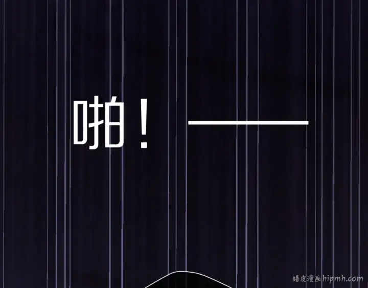 《保护我方大大》第59章 你的男孩图112