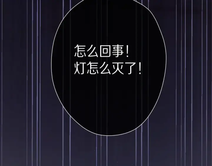 《保护我方大大》第59章 你的男孩图113