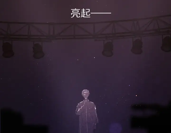 《保护我方大大》第59章 你的男孩图117