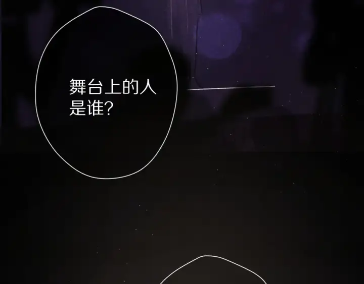 《保护我方大大》第59章 你的男孩图118