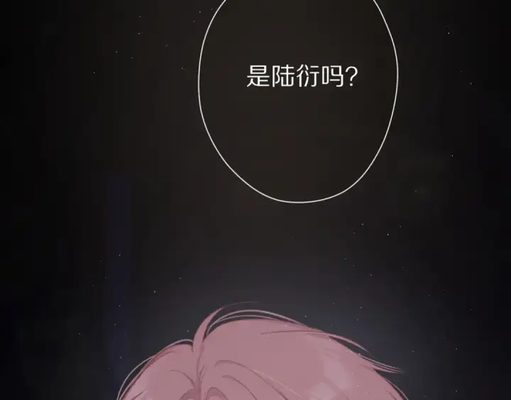 《保护我方大大》第59章 你的男孩图119
