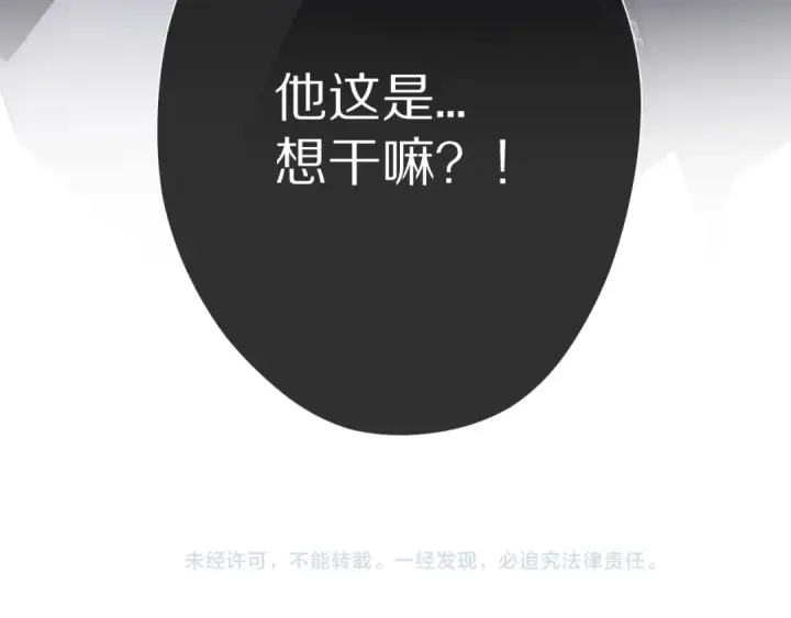 《保护我方大大》第59章 你的男孩图123