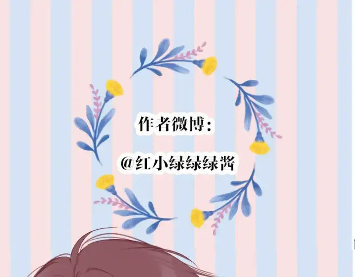 《保护我方大大》第59章 你的男孩图125