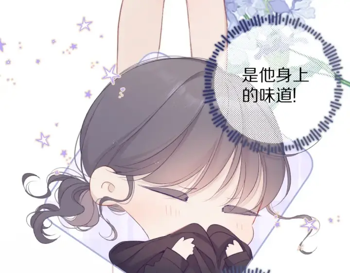 《保护我方大大》第59章 你的男孩图13