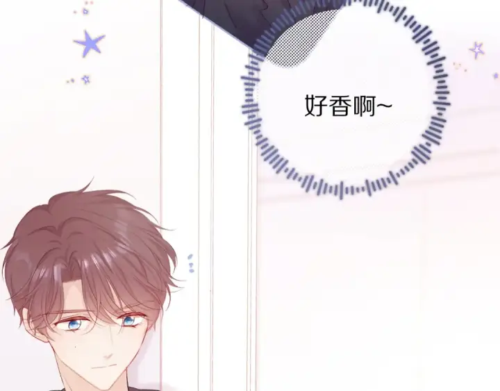 《保护我方大大》第59章 你的男孩图14