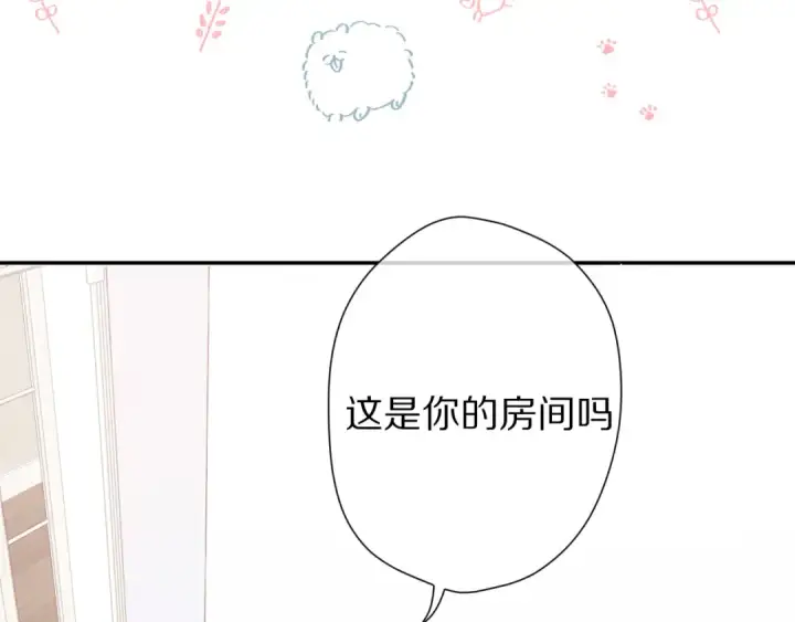 《保护我方大大》第59章 你的男孩图19