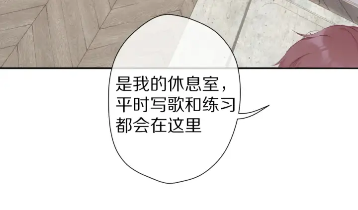 《保护我方大大》第59章 你的男孩图21