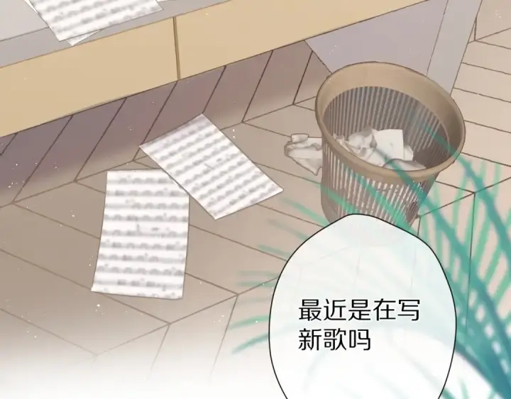《保护我方大大》第59章 你的男孩图23