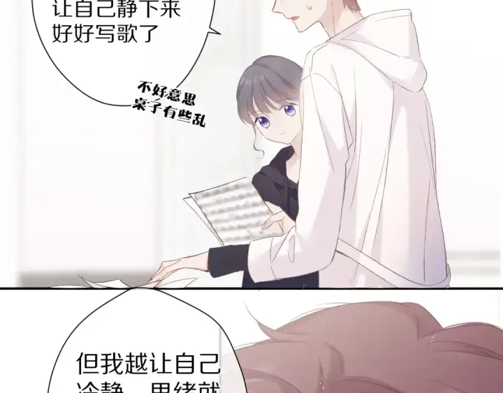 《保护我方大大》第59章 你的男孩图26