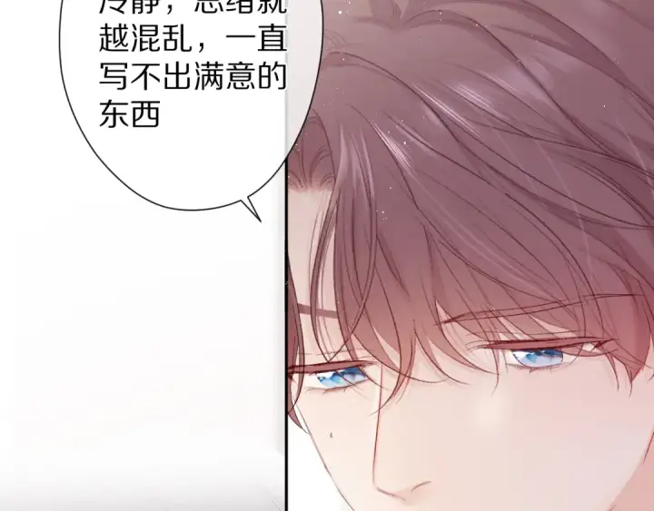 《保护我方大大》第59章 你的男孩图27